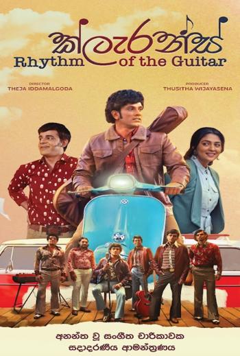 Rhythm of the Guitar (Sinhala w EST) movie poster